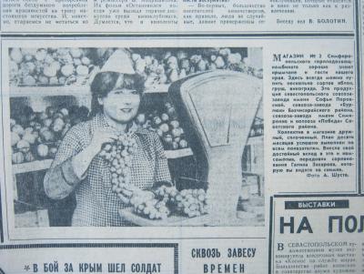 Прикрепленное изображение: IMG_2995.JPG